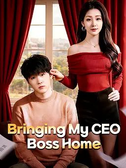 Bringing My CEO Boss Home