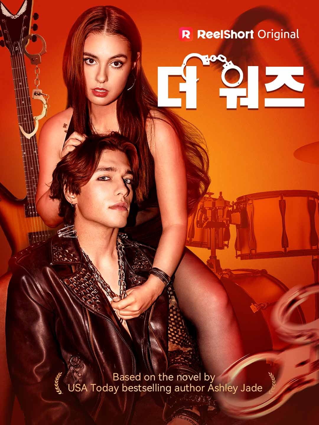 Poster 더 워즈