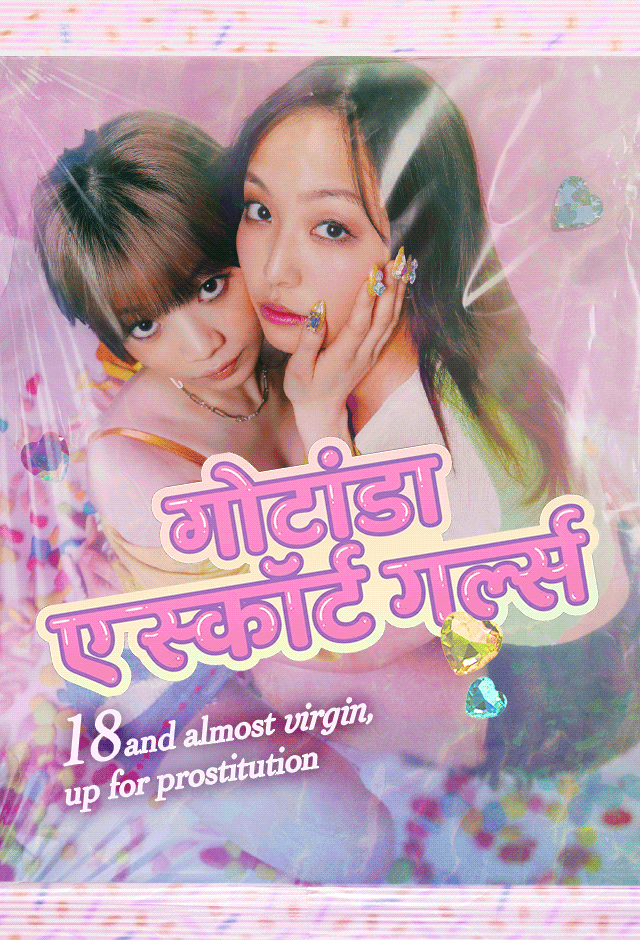 गोटांडा एस्कॉर्ट गर्ल्स
