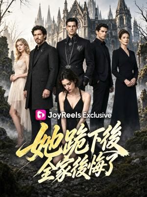 Poster 她跪下後，全家後悔了