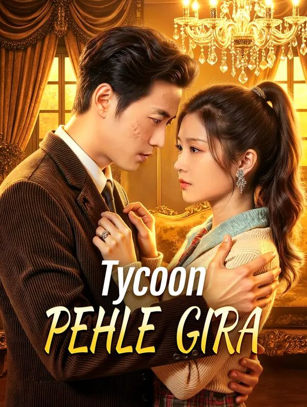 Tycoon Pehle Gira