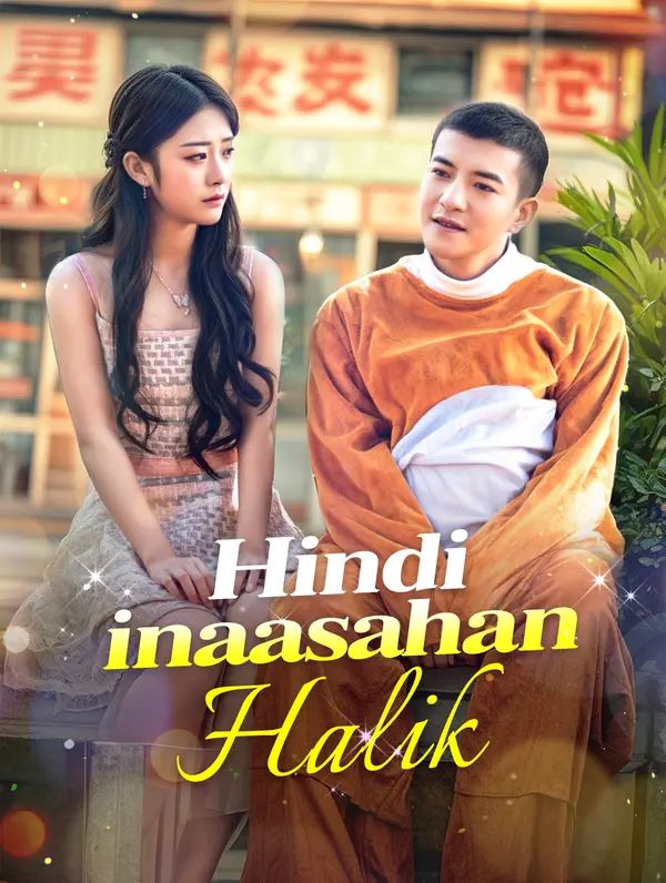 Hindi inaasahang Halik