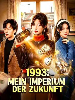 1993: Mein Imperium der Zukunft