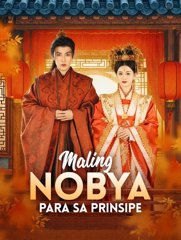 Maling Nobya para sa Prinsipe
