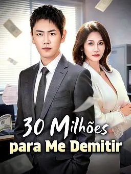30 Milhões para Me Demitir