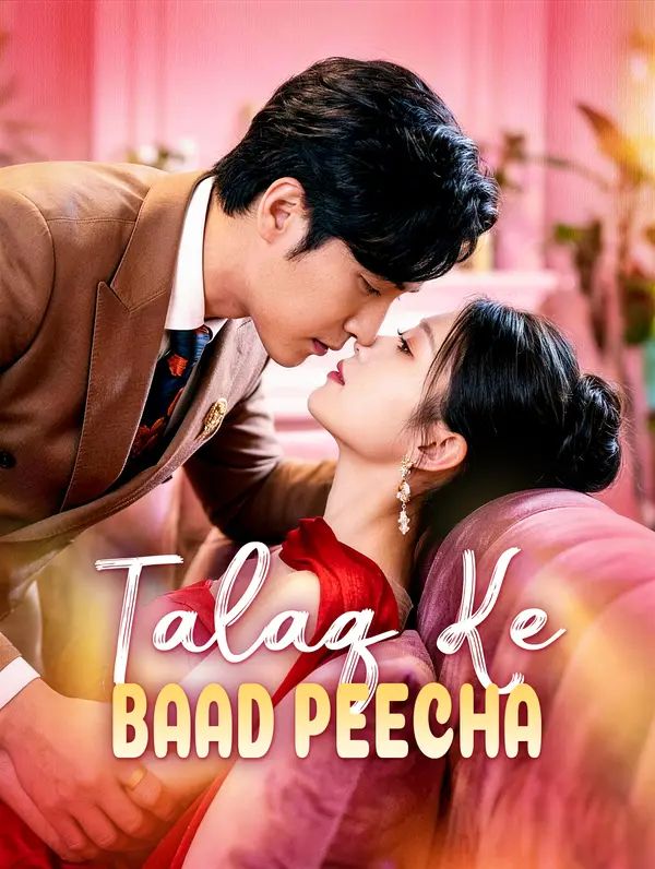 Talaq Ke Baad Peecha