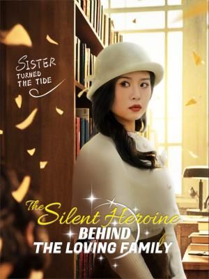 Poster โชคดีที่มีพี่สาว