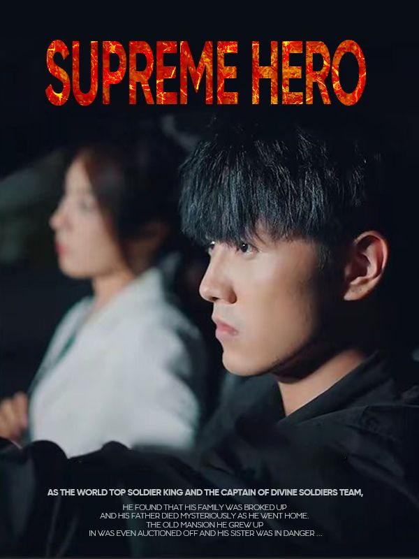 Poster 至尊狂龍