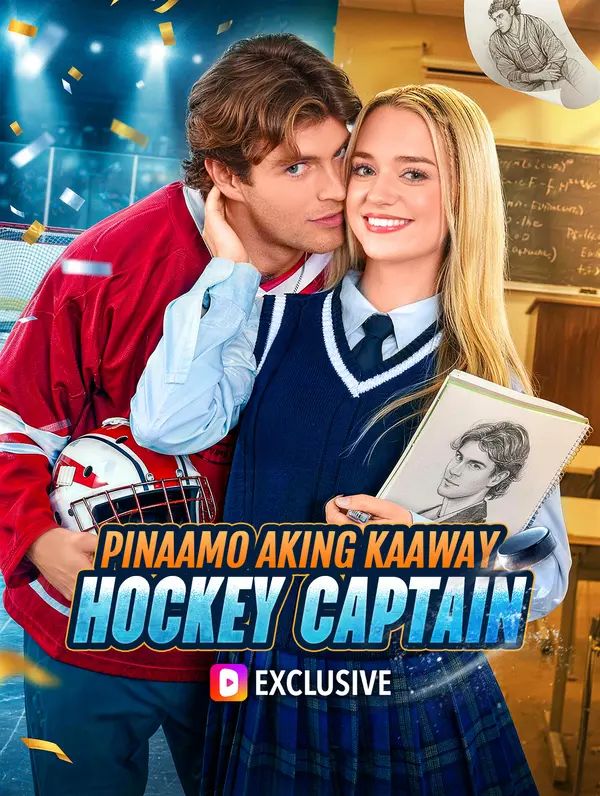 Pinaamo Aking Kaaway Hockey Captain