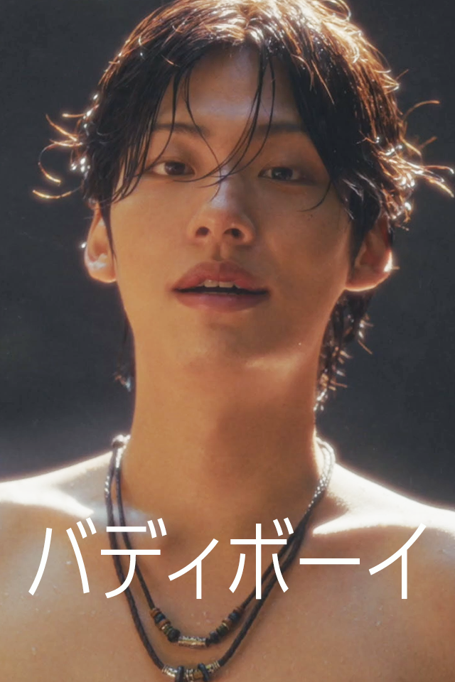 Poster バディボーイ