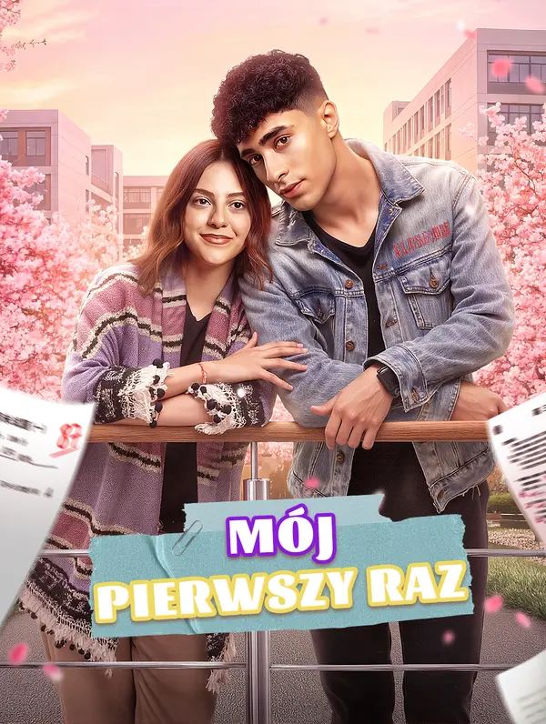 Mój pierwszy raz