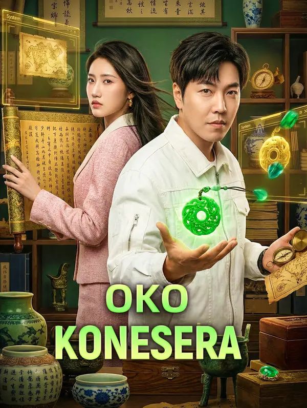 Oko konesera