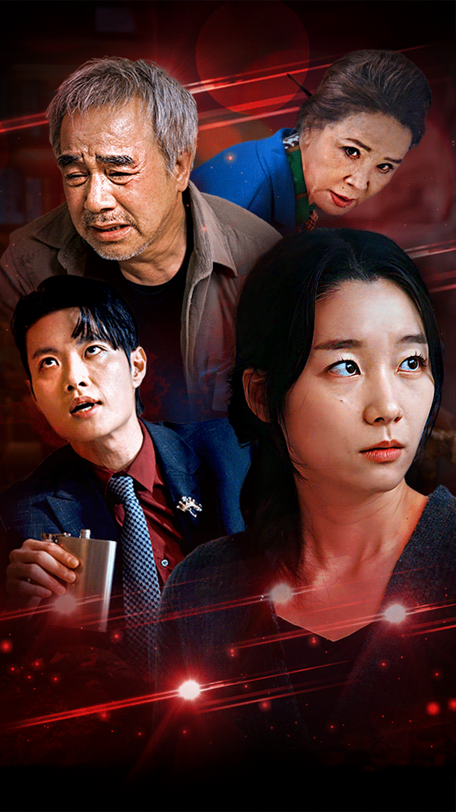 Poster การกลับมาของลูกสาวที่หายไป