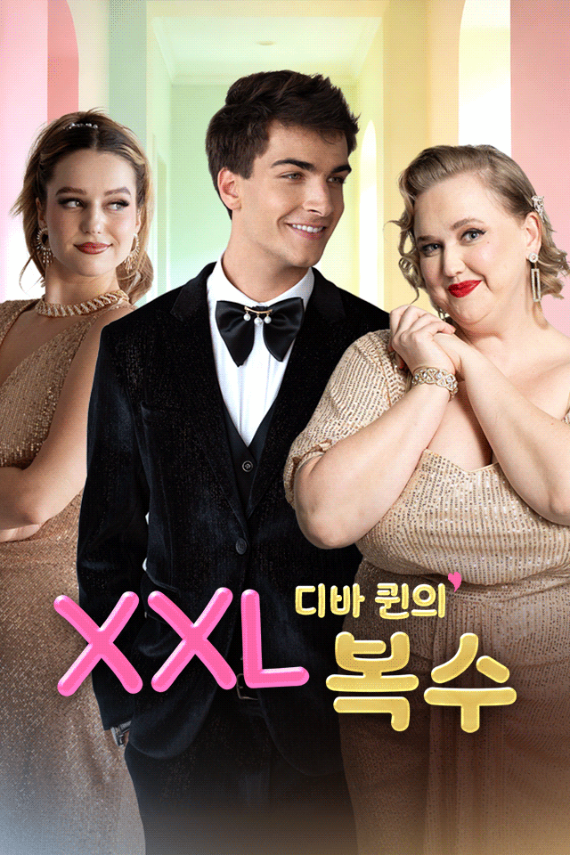 Poster XXL 디바 퀸의 복수