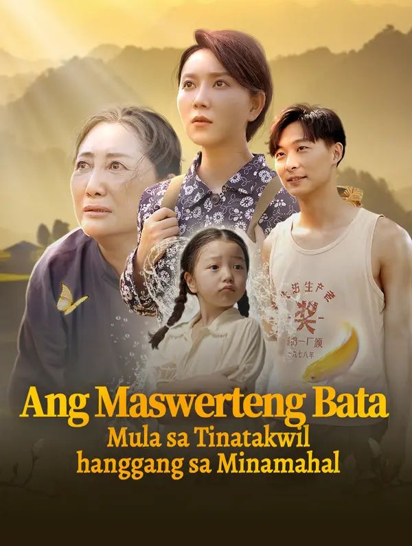 Ang Maswerteng Bata: Mula sa Tinatakwil hanggang sa Minamahal