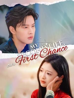 Poster รักนี้ไม่มีลืม