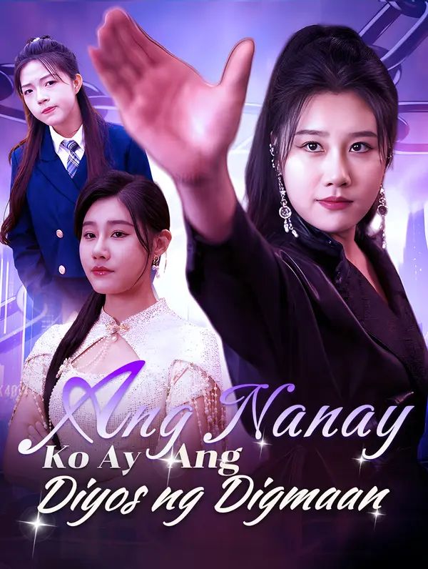 Ang Nanay Ko Ay Ang Diyos ng Digmaan