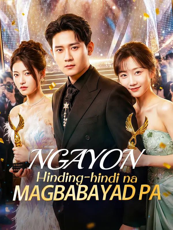 Ngayon, Hinding-hindi na Magbabayad Pa