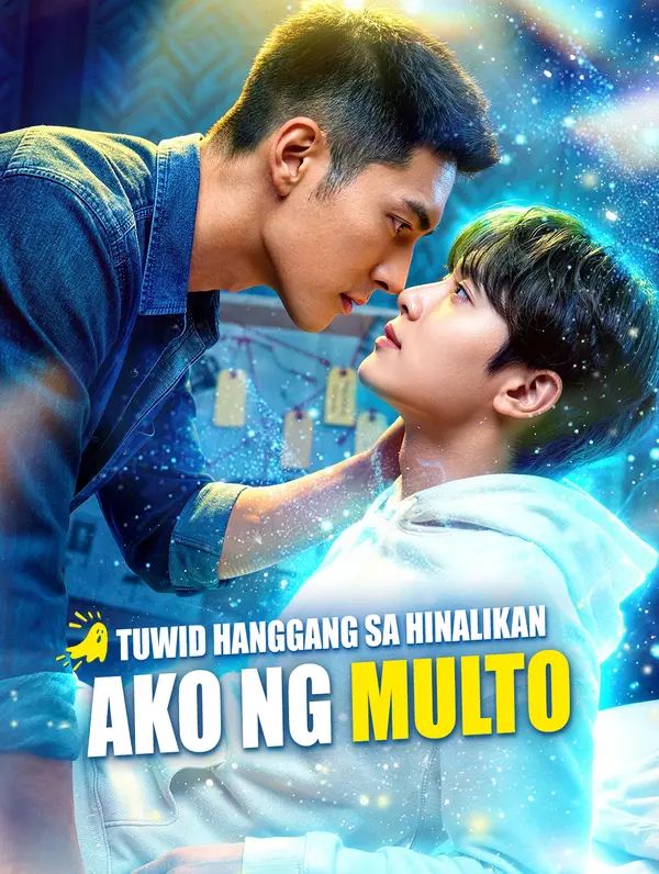 Tuwid Hanggang sa Hinalikan Ako ng Multo