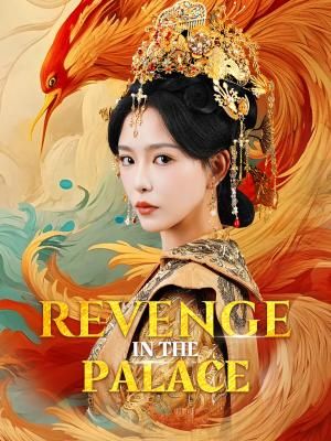 Poster เล่ห์รักวังหลัง