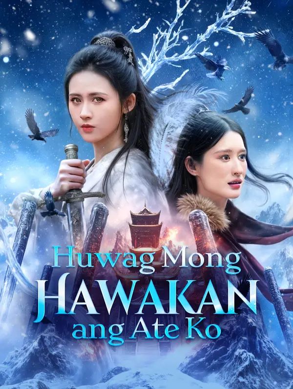 Huwag Mong Hawakan ang Ate Ko