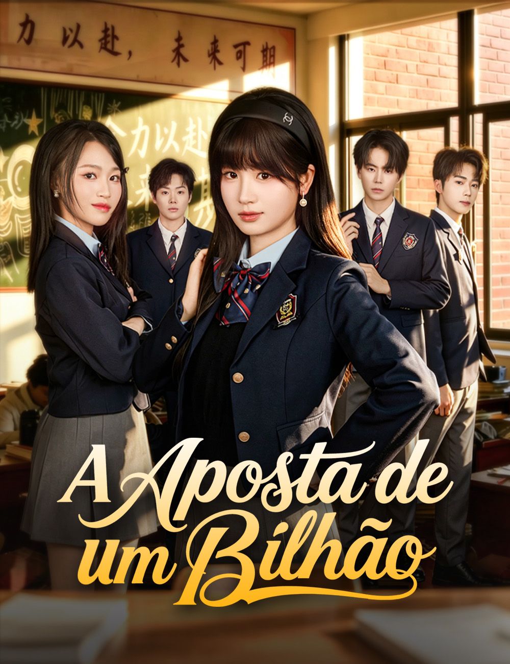 A Aposta de Um Bilhão