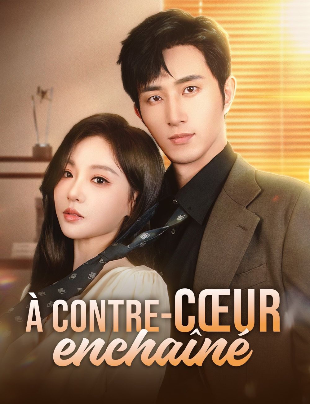 À contre-cœur, enchaîné (doublage)