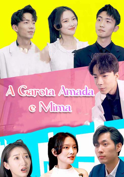 Poster A Menina Amada e Mimar