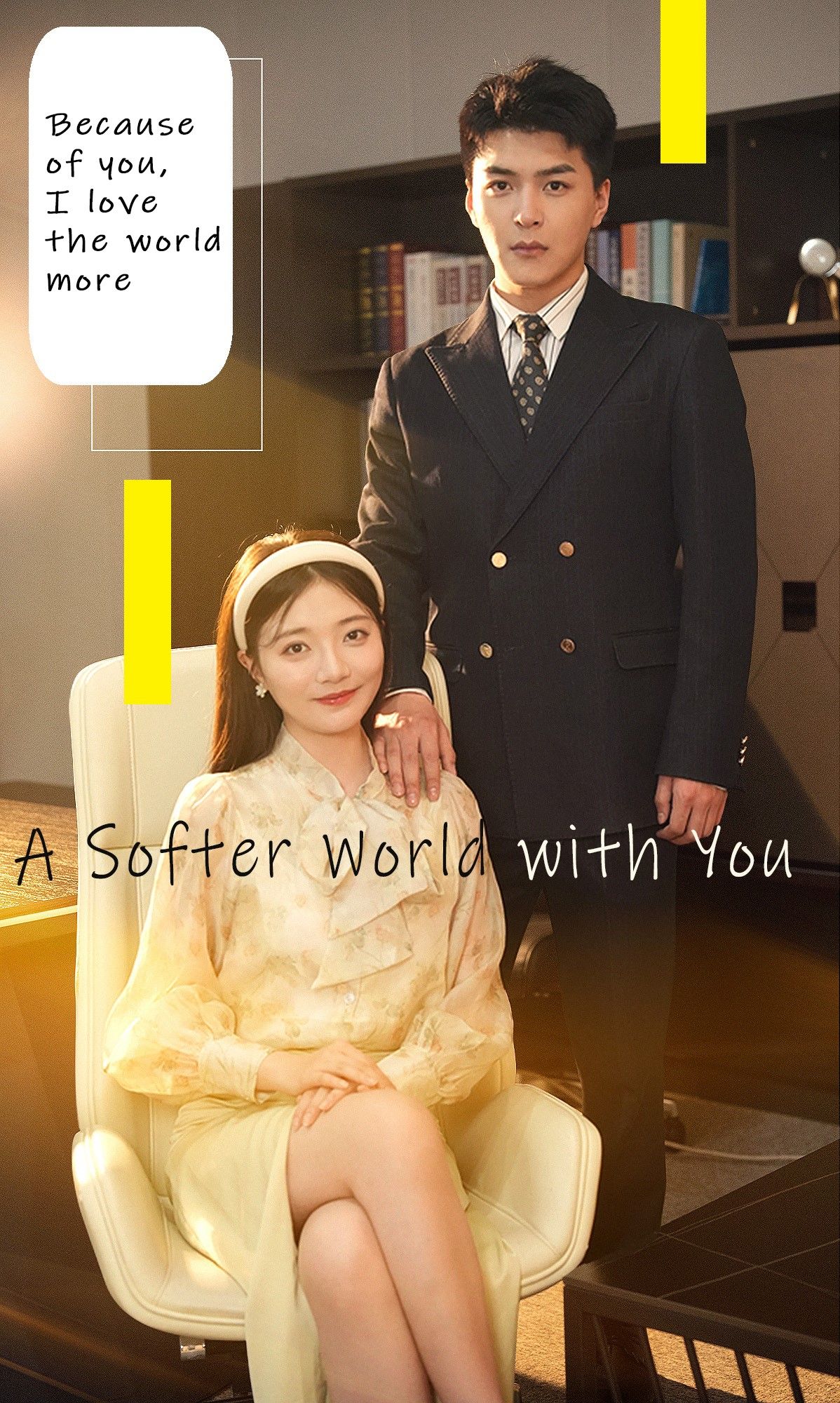 A Softer World with You