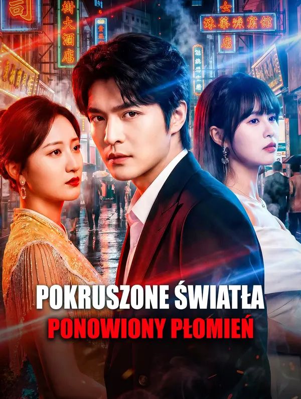 Pokruszone światła, ponowiony płomień