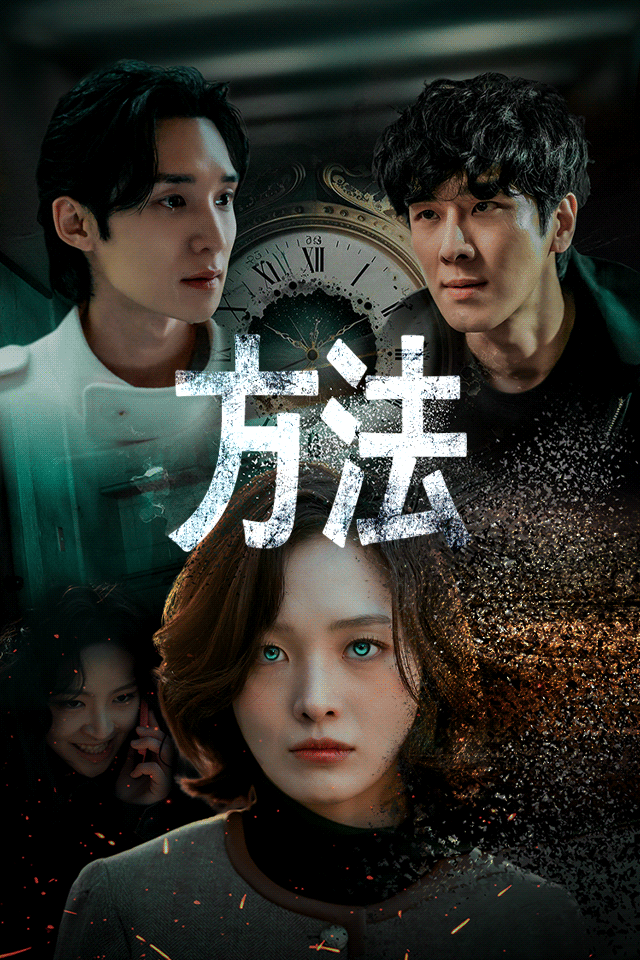 Poster 方法