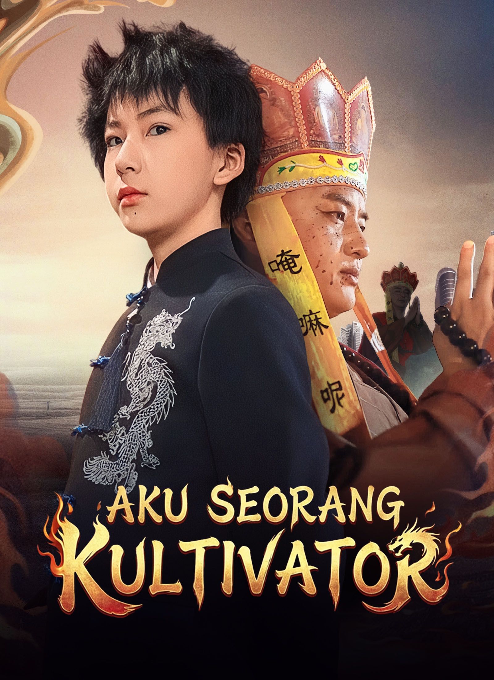 Aku Seorang Kultivator