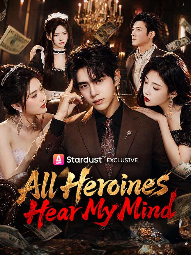 All Heroines Hear My Mind