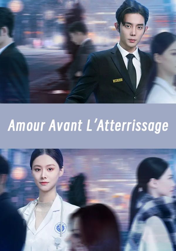 Amour Avant L’Atterrissage