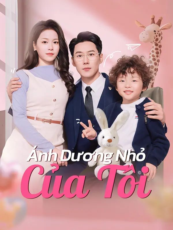 Ánh Dương Nhỏ Của Tôi