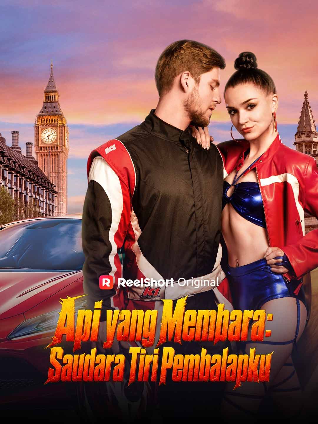 Api yang Membara: Saudara Tiri Pembalapku