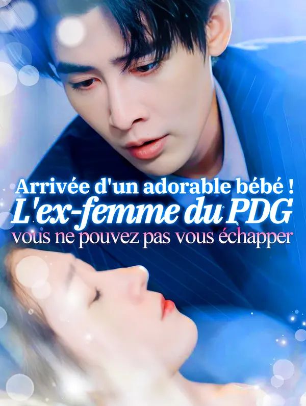 Arrivée d'un adorable bébé ! L'ex-femme du PDG, vous ne pouvez pas vous échapper