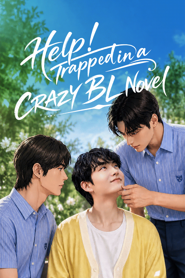 ¡Ayuda! Atrapado en una Novela BL de Locos