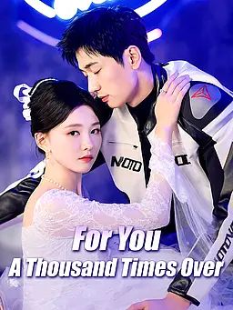 Poster For You, A Thousand Times Over