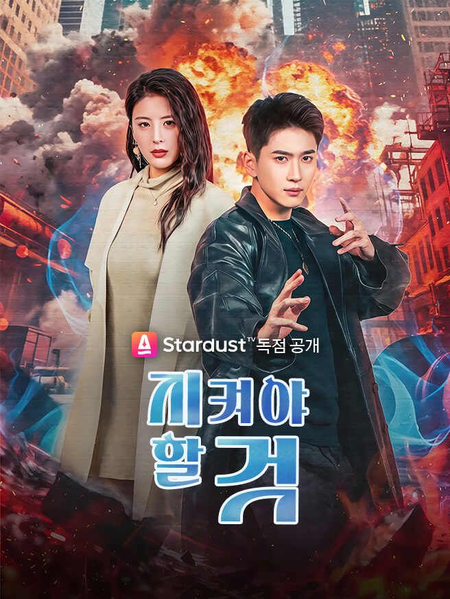 Poster 지켜야 할 것