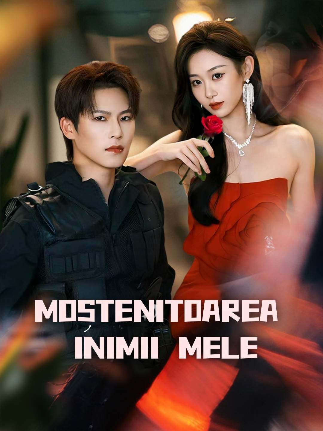 Moștenitoarea inimii mele