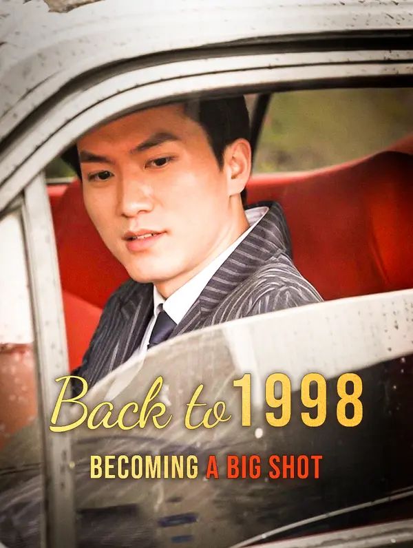 Back to 1998, Becoming a Big Shot