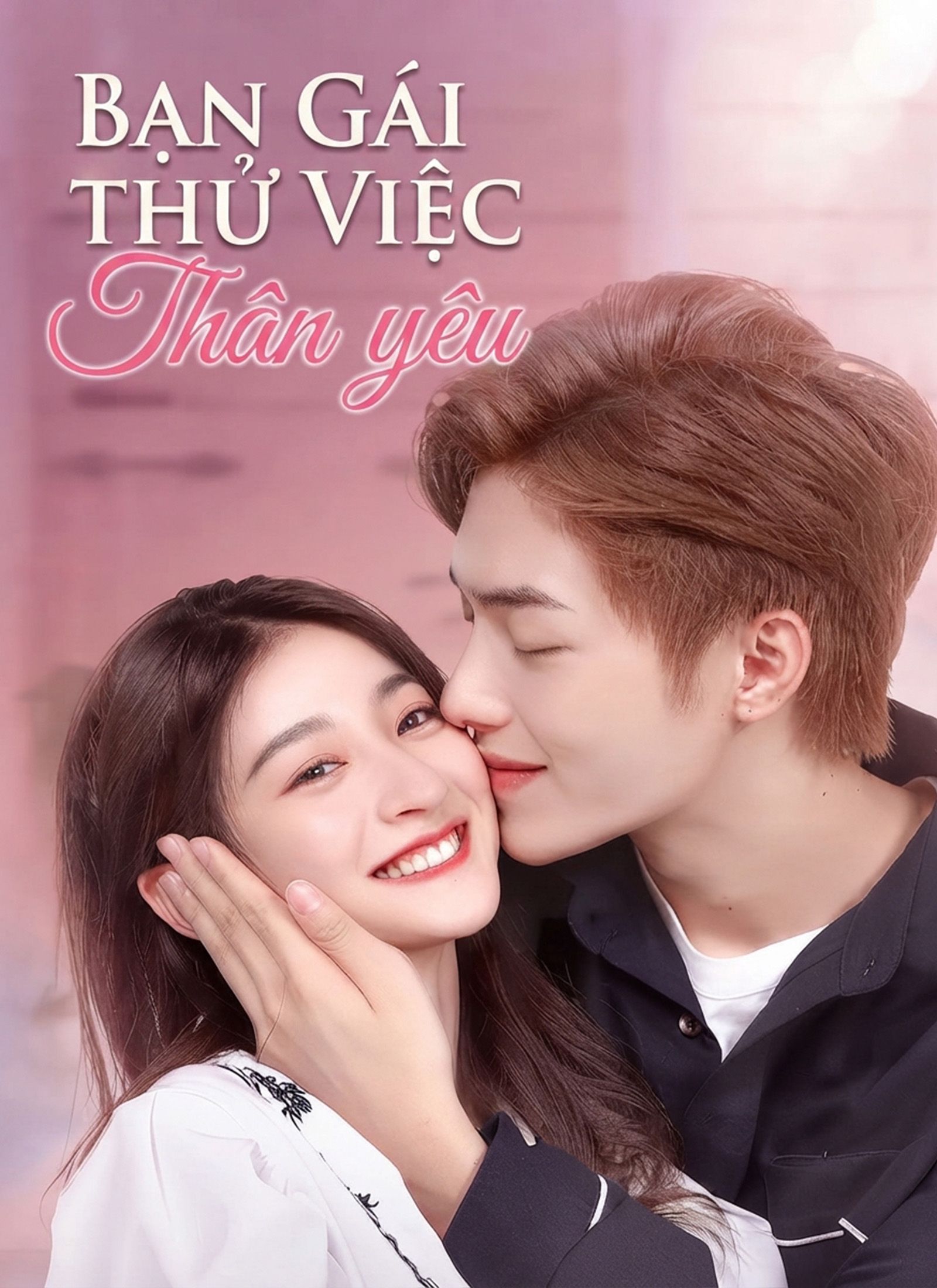 Bạn Gái Thử Việc Thân Yêu