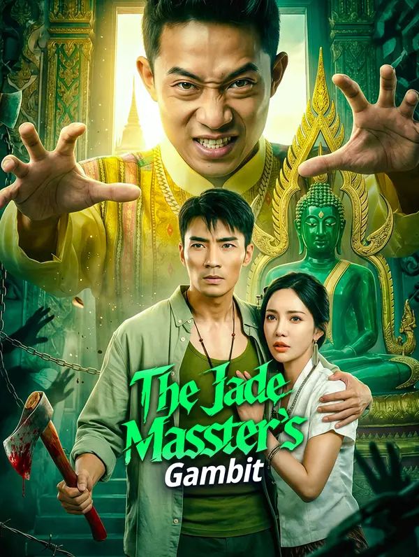 Poster Bày Cục