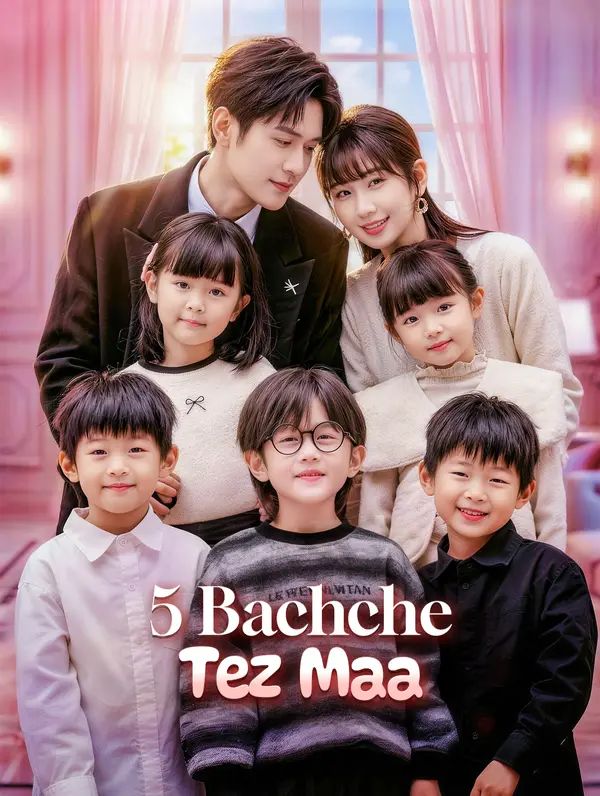 5 Bachche Tez Maa