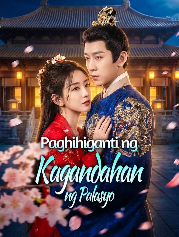 Paghihiganti ng Kagandahan ng Palasyo