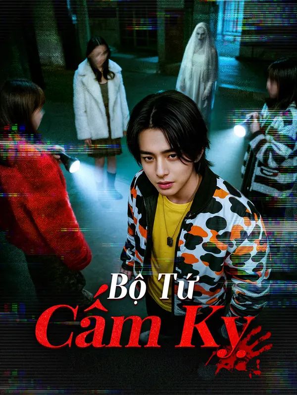 Bộ Tứ Cấm Kỵ