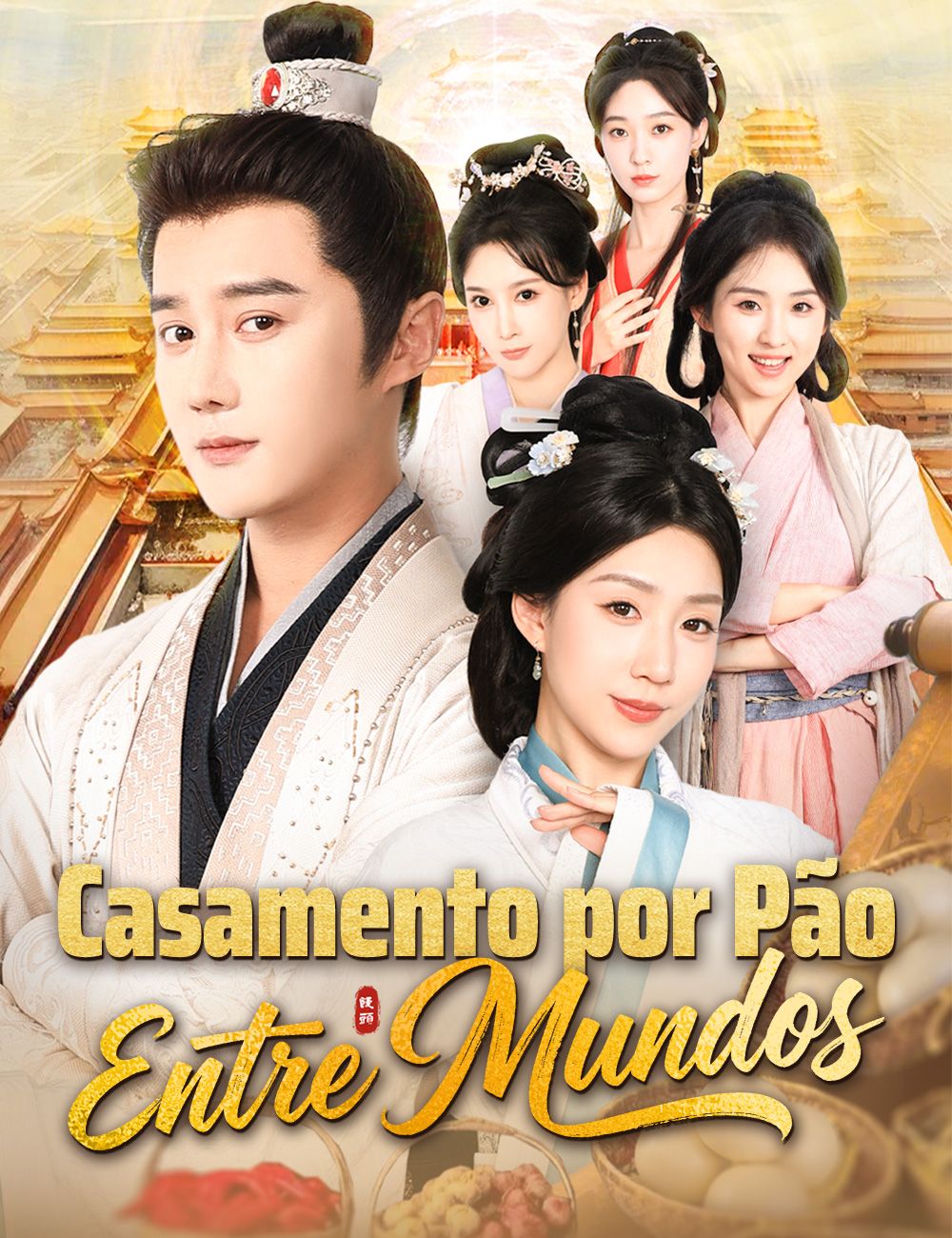 Casamento por Pão: Entre Mundos