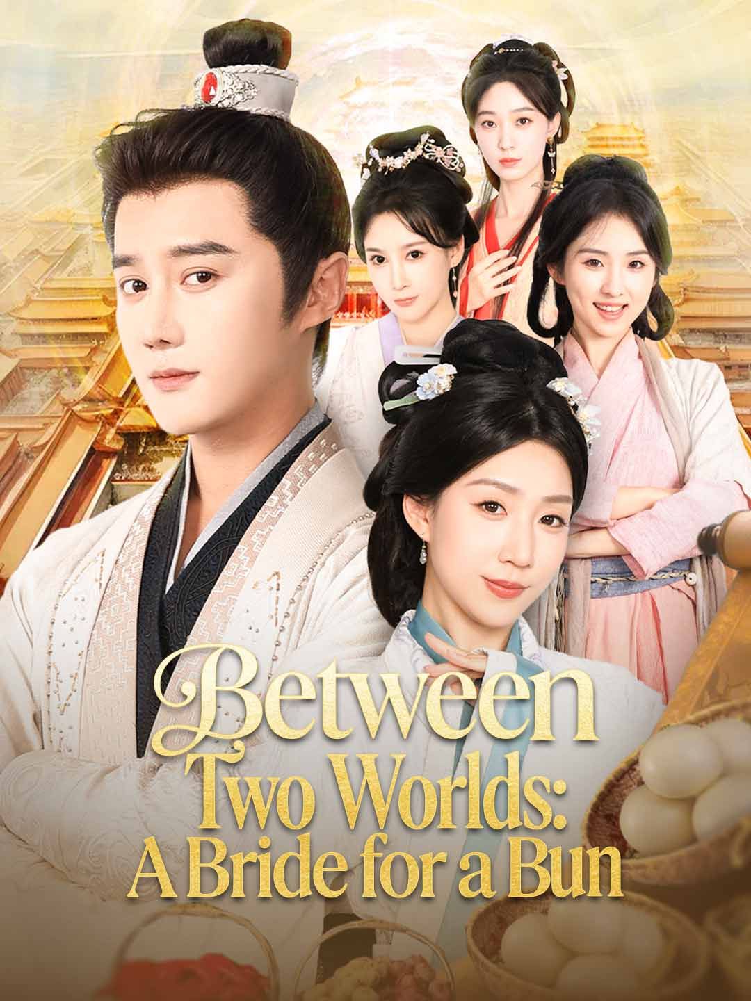 [더빙] 만두 하나로 아내 얻기