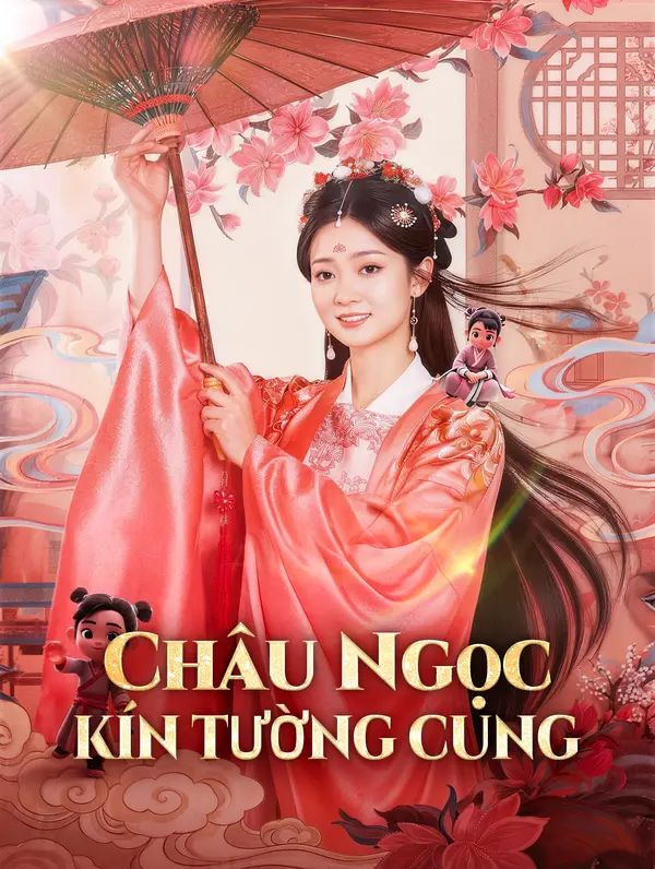 Châu Ngọc Kín Tường Cung